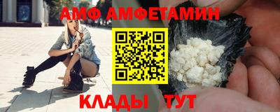 кокаин премиум Аша