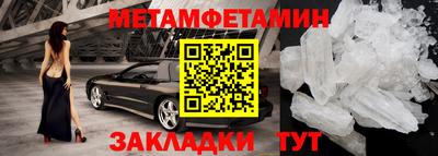 гидра Анжеро-Судженск