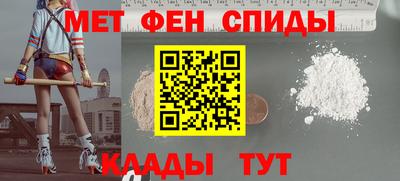 каннабис Ачхой-Мартан