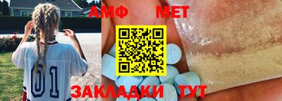 гидра Анжеро-Судженск