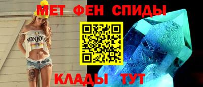 мет Анапа