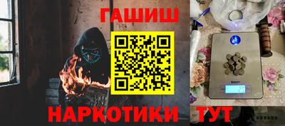 гашишное масло Баксан