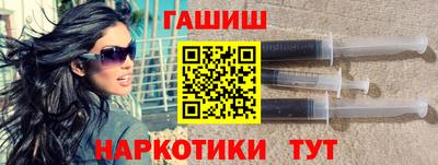 мдма Ангарск