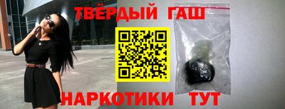 гидра Анжеро-Судженск