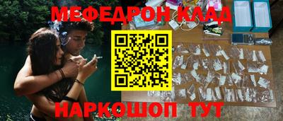 мдма Ангарск