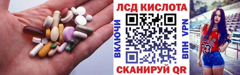 LSD-25 экстази ecstasy  ссылка на мегу зеркало  Рославль 
