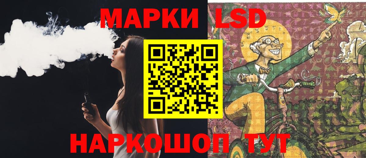 Лсд 25 экстази  Вход с VPN  LSD-25 экстази кислота  Рославль  Лсд 25 экстази ecstasy 