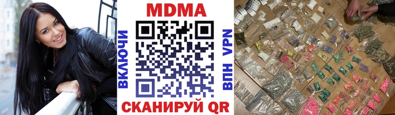 МДМА молли даркнет официальный сайт Рославль