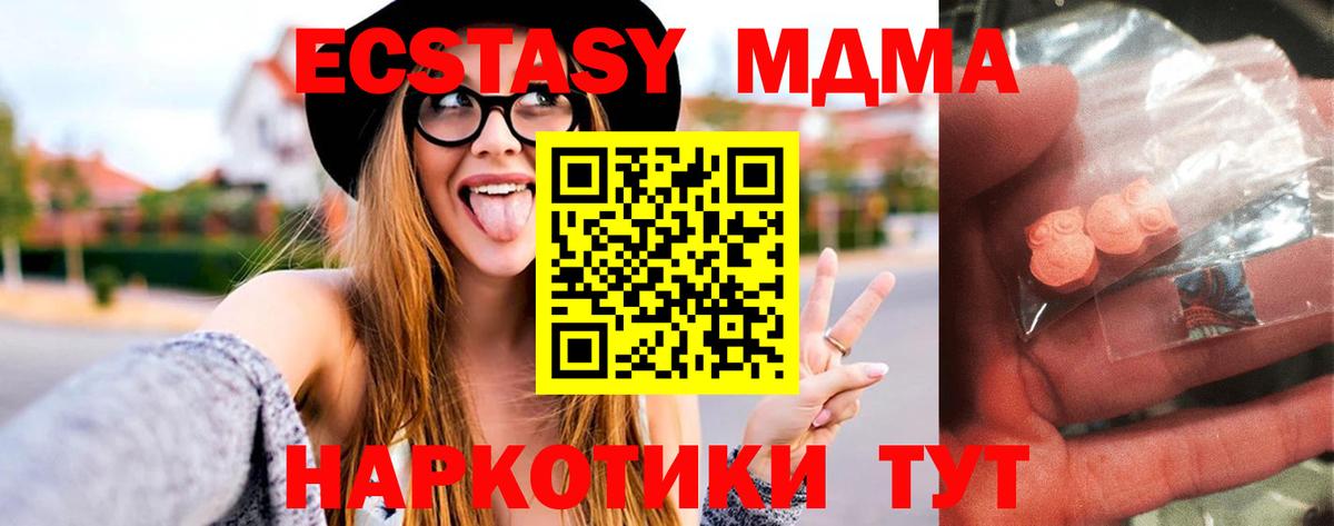 Альфа ПВП Рославль