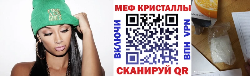 мега зеркало Рославль сайты даркнета телеграм МЕФ мука