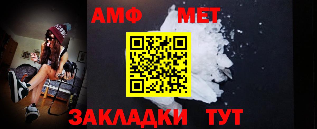 Рославль  Метамфетамин  Вход с VPN  МЕТАМФЕТАМИН Декстрометамфетамин 99.9% 