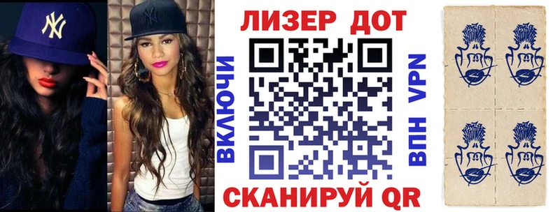 Наркотические марки 1,5мг  закладка  Рославль 