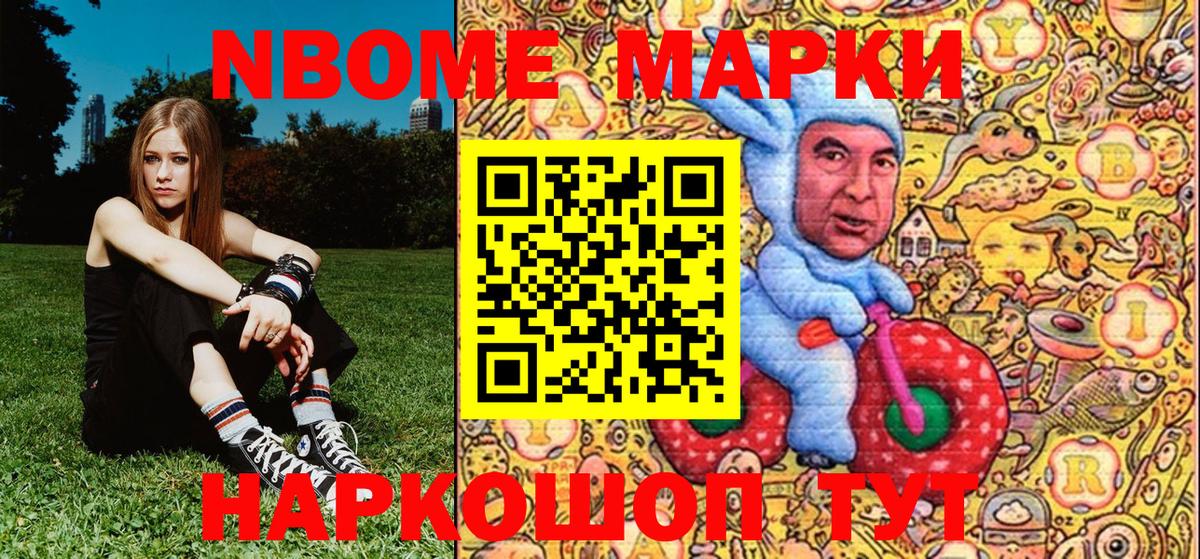 ГАШ  Рославль  А ПВП СК   Кокаин  Вход с VPN  ГАШИШ  МЕФ   Бошки Шишки 