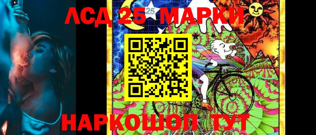 Наркотические марки  Вход с VPN  Наркотические марки 1,8мг  Рославль  Наркотические марки 1,8мг 