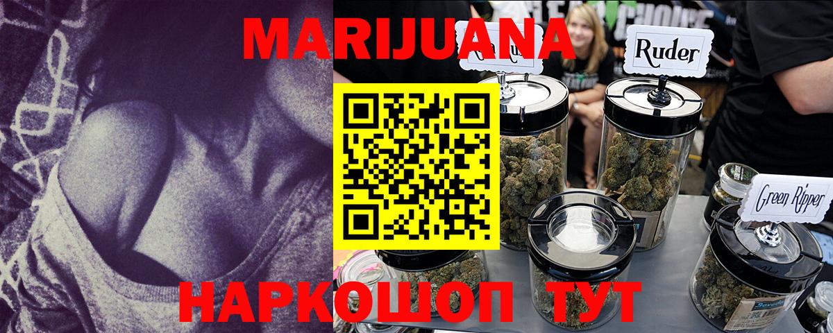Марихуана индика Рославль